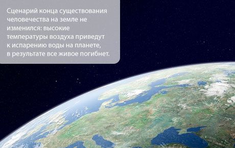 Dünyanın yok olmasına daha önce düşünülenden iki kat daha fazla zaman kaldı