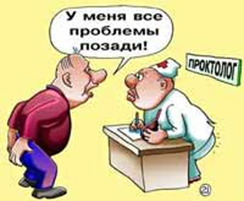 Hemoroid derecelendirme sistemi