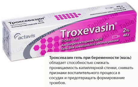 Gebelikte Troxevasin